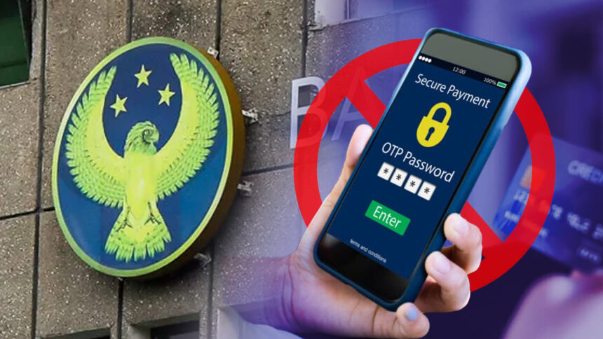 BSP pushes for stronger fraud defenses in banking